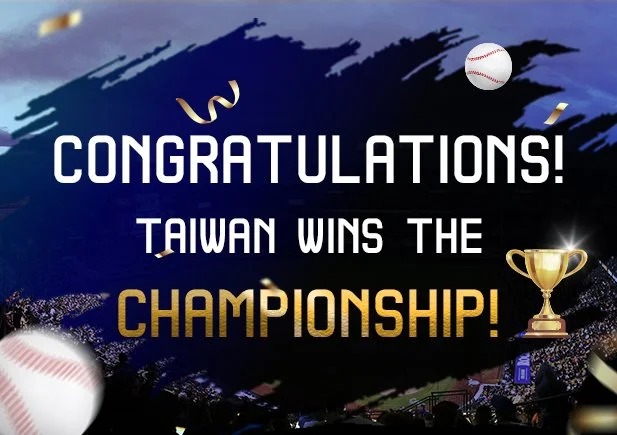 2024 Congratulations! Taiwan wins the championship!